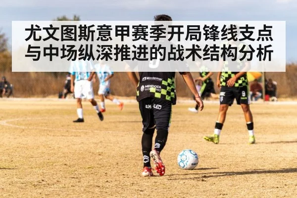 soccer striker shielding ball