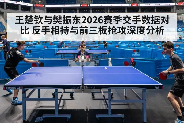 table tennis match action